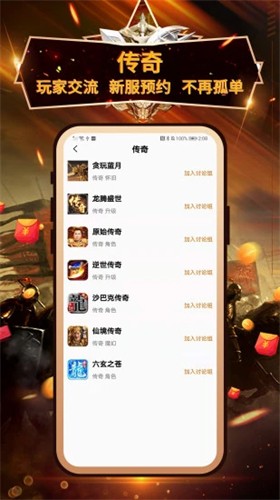 小兵游戏盒app官方下载-小兵游戏盒子最新版 v3.0.22425