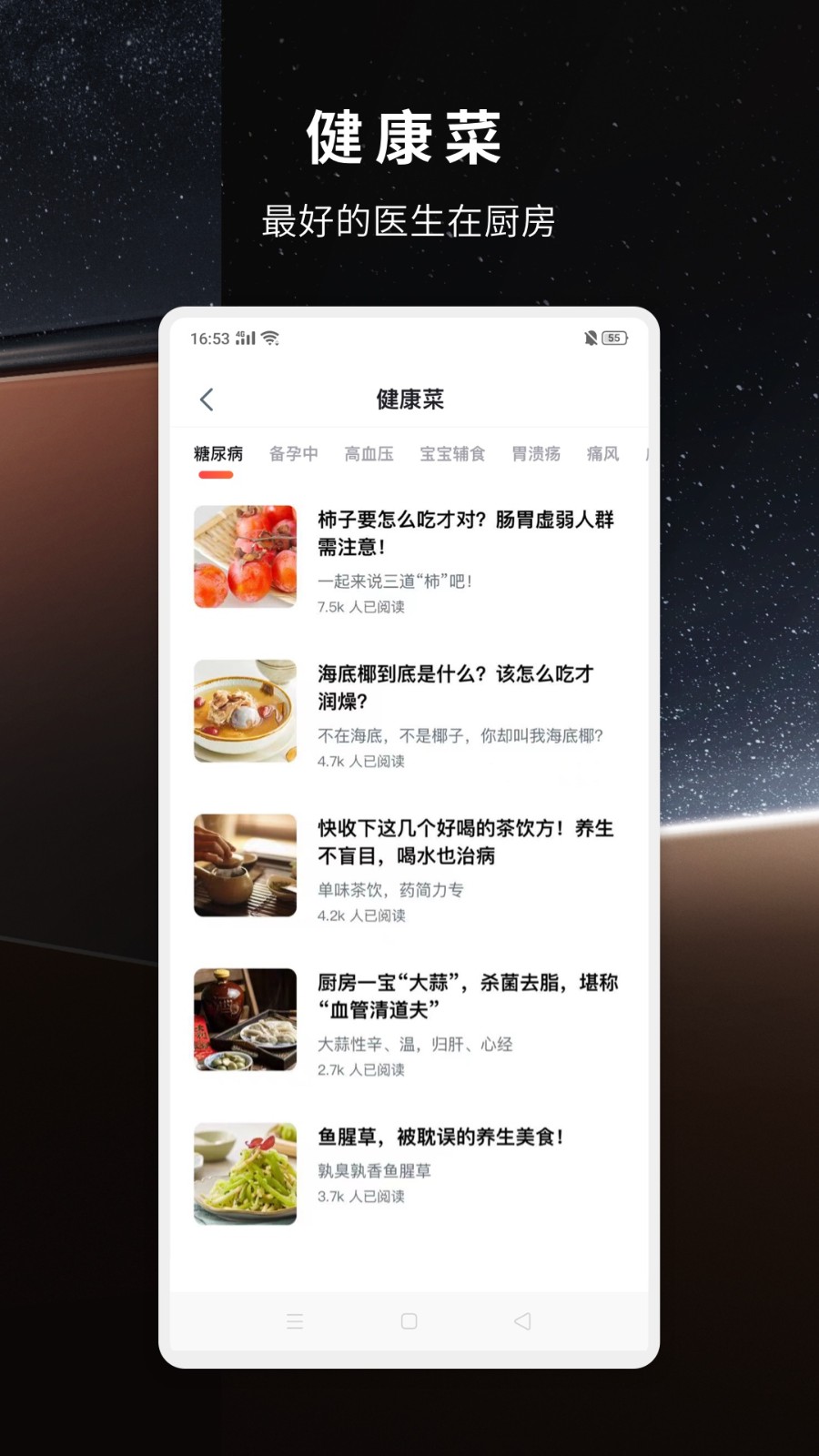 方太幸福家app最新版截图1