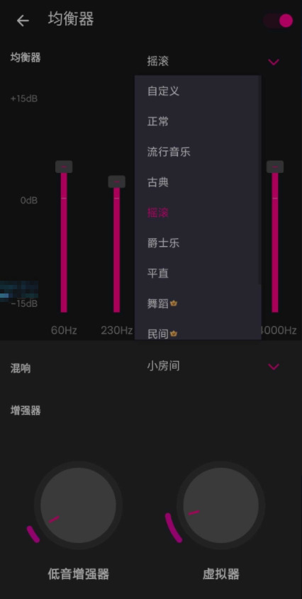 music playerpro播放器手机版截图1