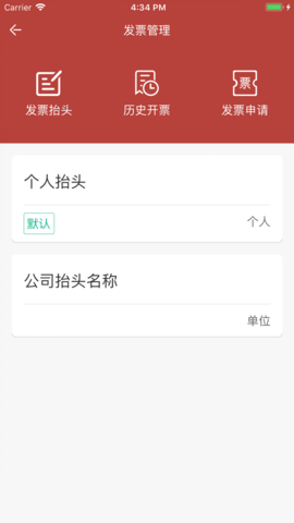 洪城一卡通手机版截图1