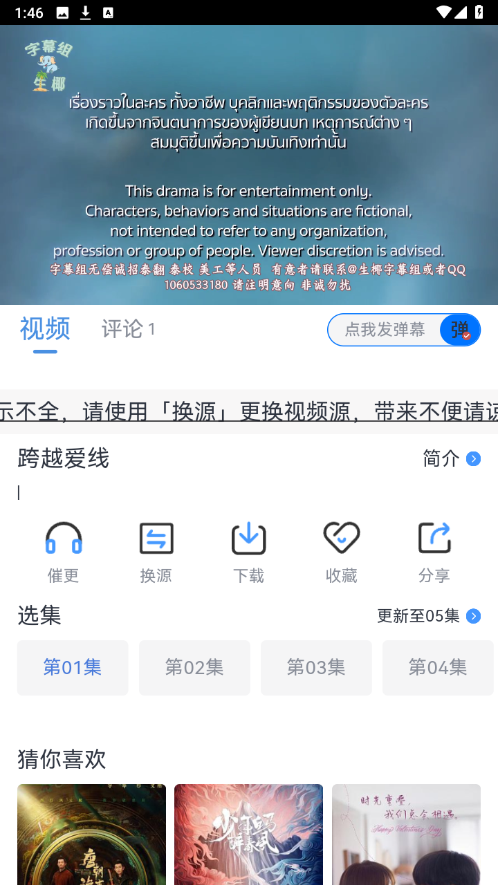 南坊影视app(更名为南坊追剧)截图3