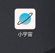 怎么设置小宇宙定时关闭_小宇宙设置定时关闭方法