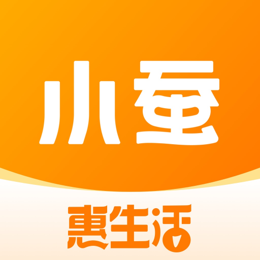 小蚕霸王餐app下载-小蚕霸王餐最新版 v2.12.0