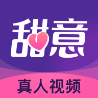 甜意app下载官方版-甜意交友app免费版v1.0.7