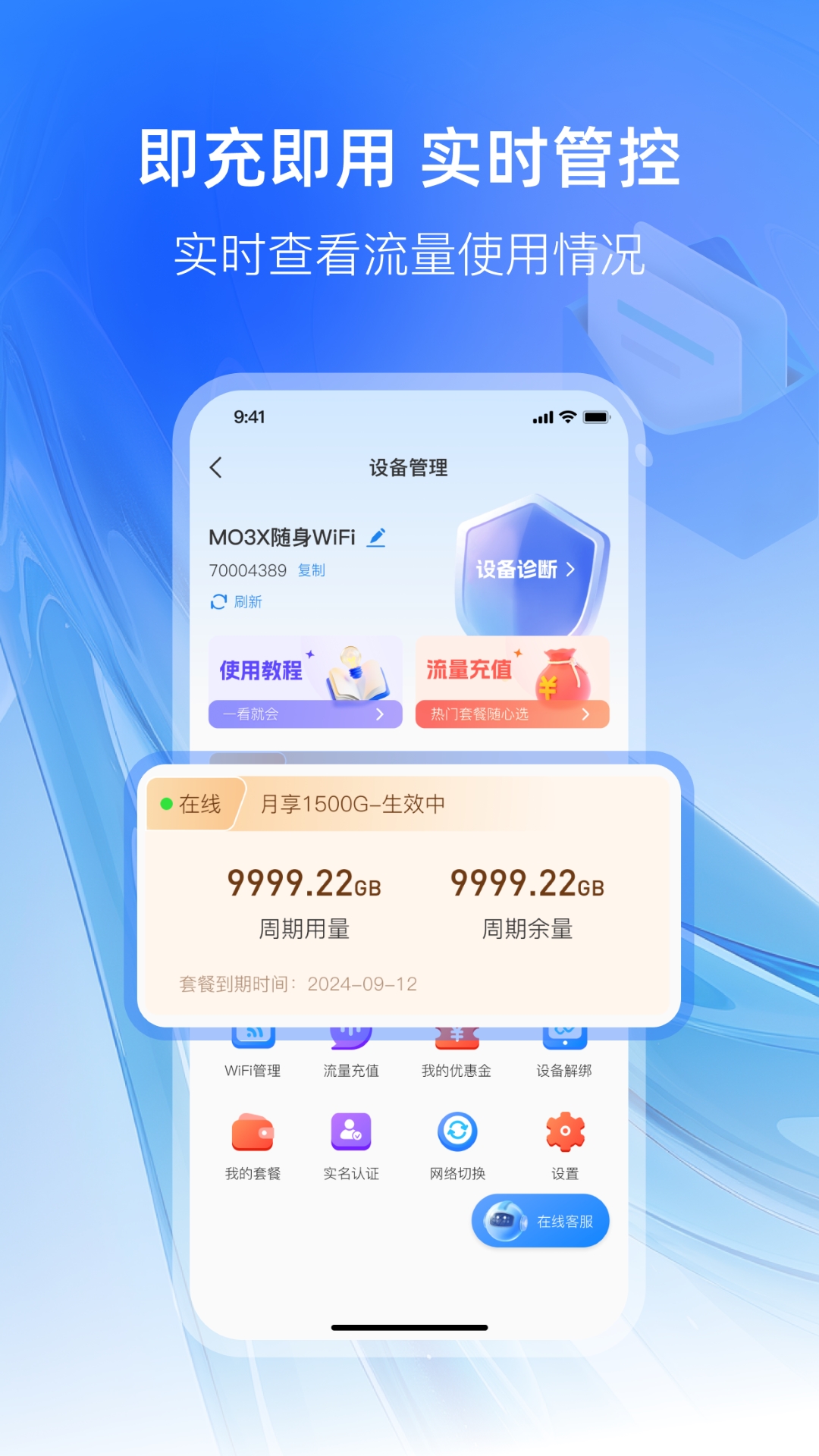 可当APP截图2