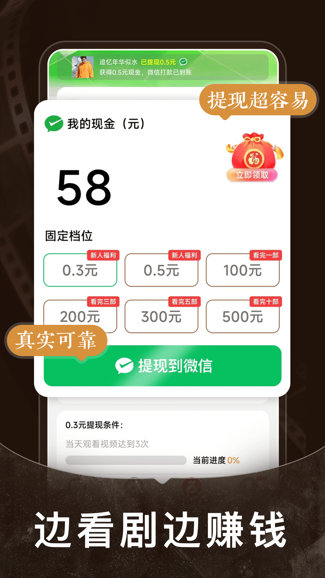 免费短剧之家截图1