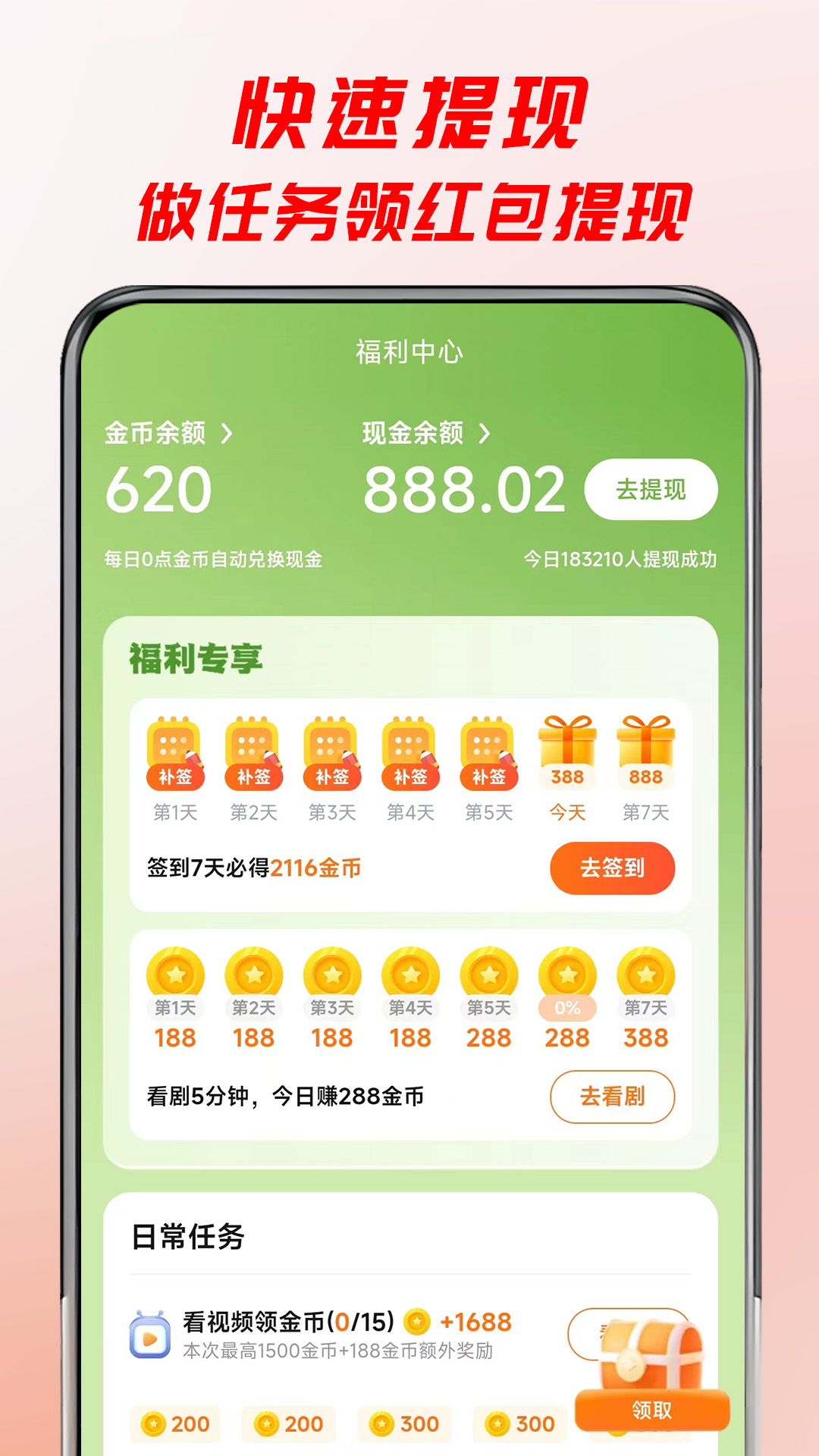 牛牛免费短剧截图1