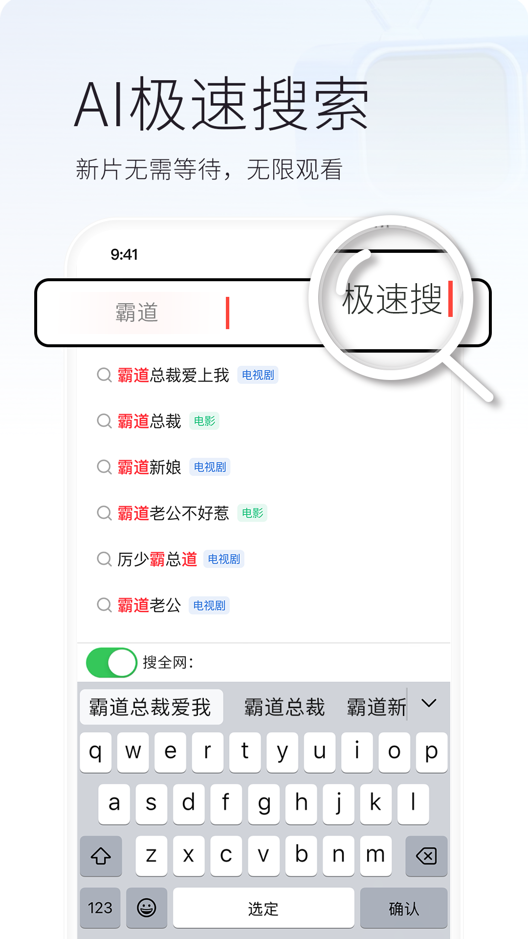 火柴短剧截图1