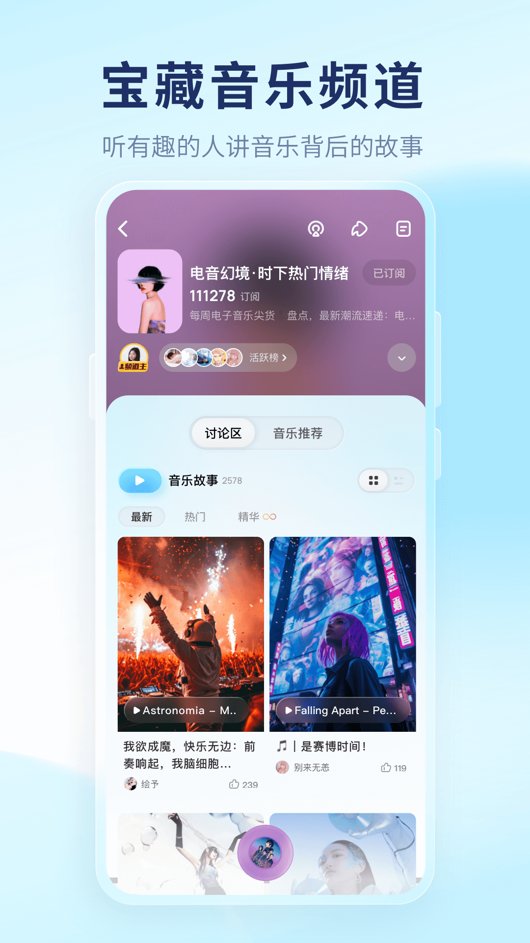 酷狗概念版截图1