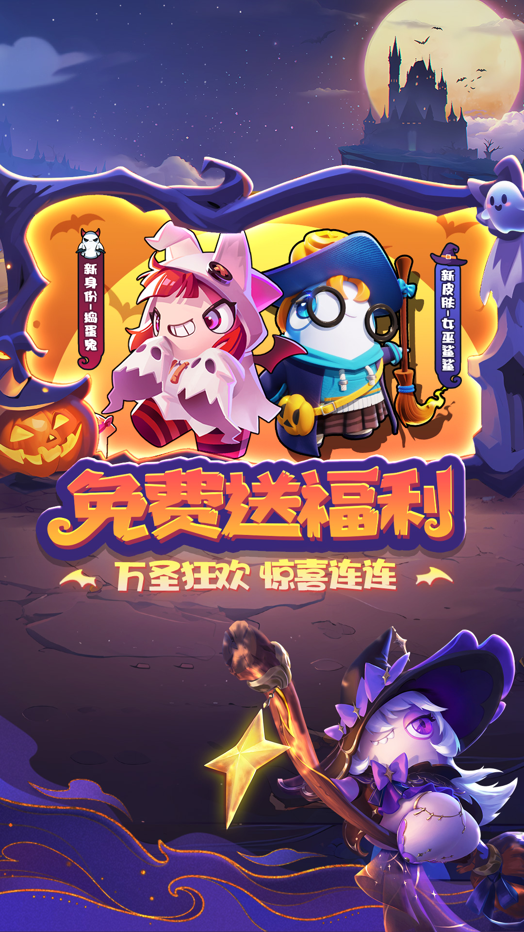 太空杀截图5