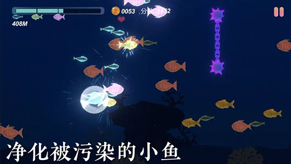 小鱼截图2
