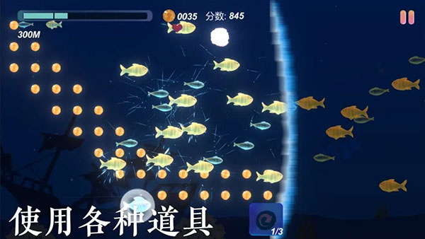 小鱼截图3