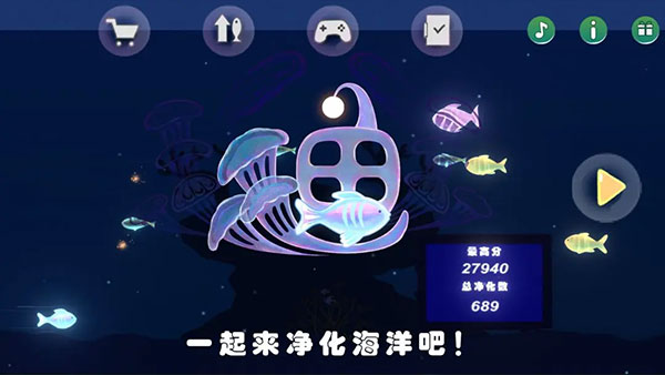 小鱼截图5