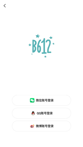 b612咔叽美颜相机最新版本下载安装