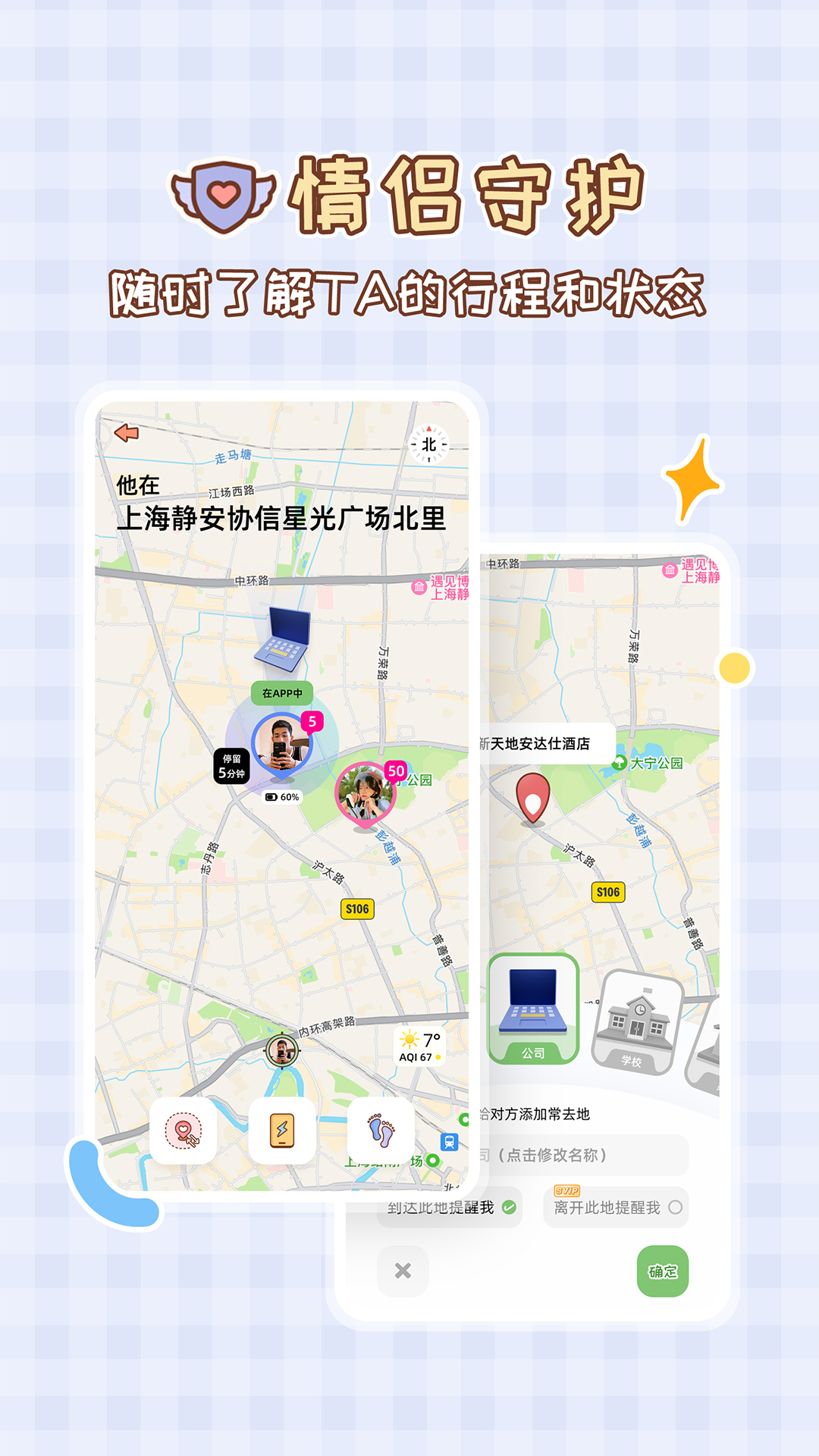 MeYou截图2