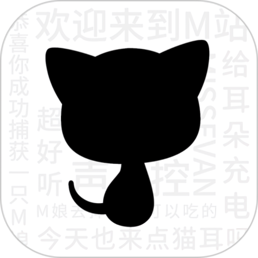 猫耳FMv6.2.1