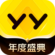 YY手机版官方版下载-YY手机软件最新版安卓版下载 v8.47.1