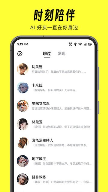 猫箱app最新版本截图2