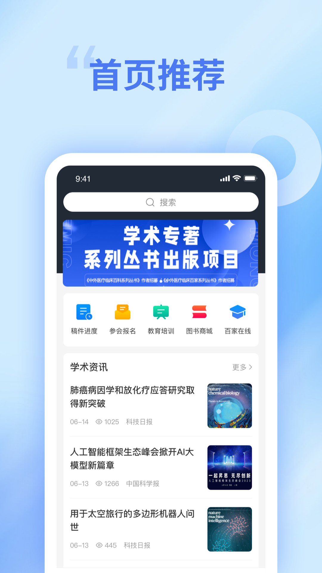 中文知识网截图4