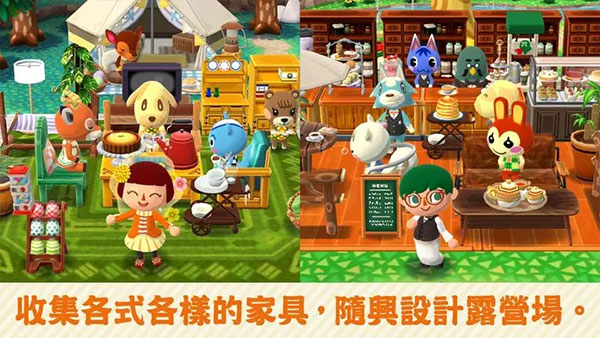 动物之森(Pocket Camp)截图2