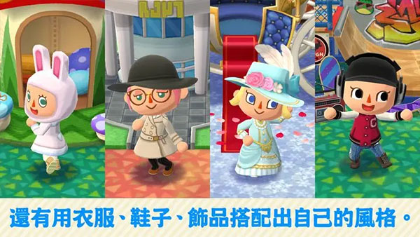 动物之森(Pocket Camp)截图3