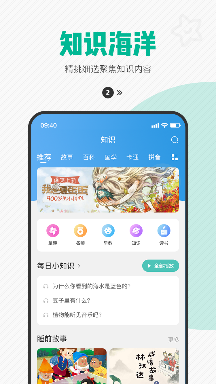 西瓜皮截图3