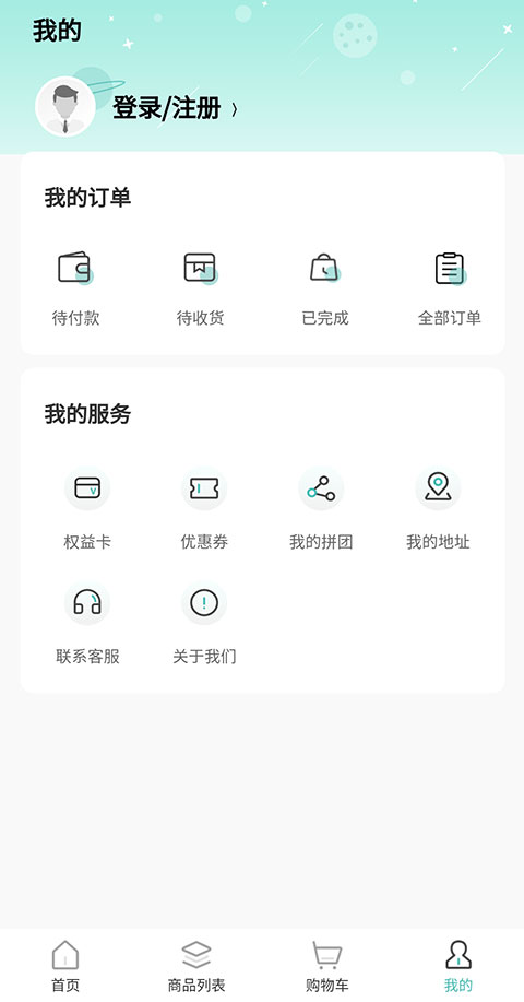 妈咪全知道截图5