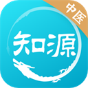 知源中医appv4.5.1