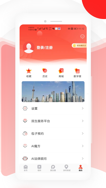 读特截图1