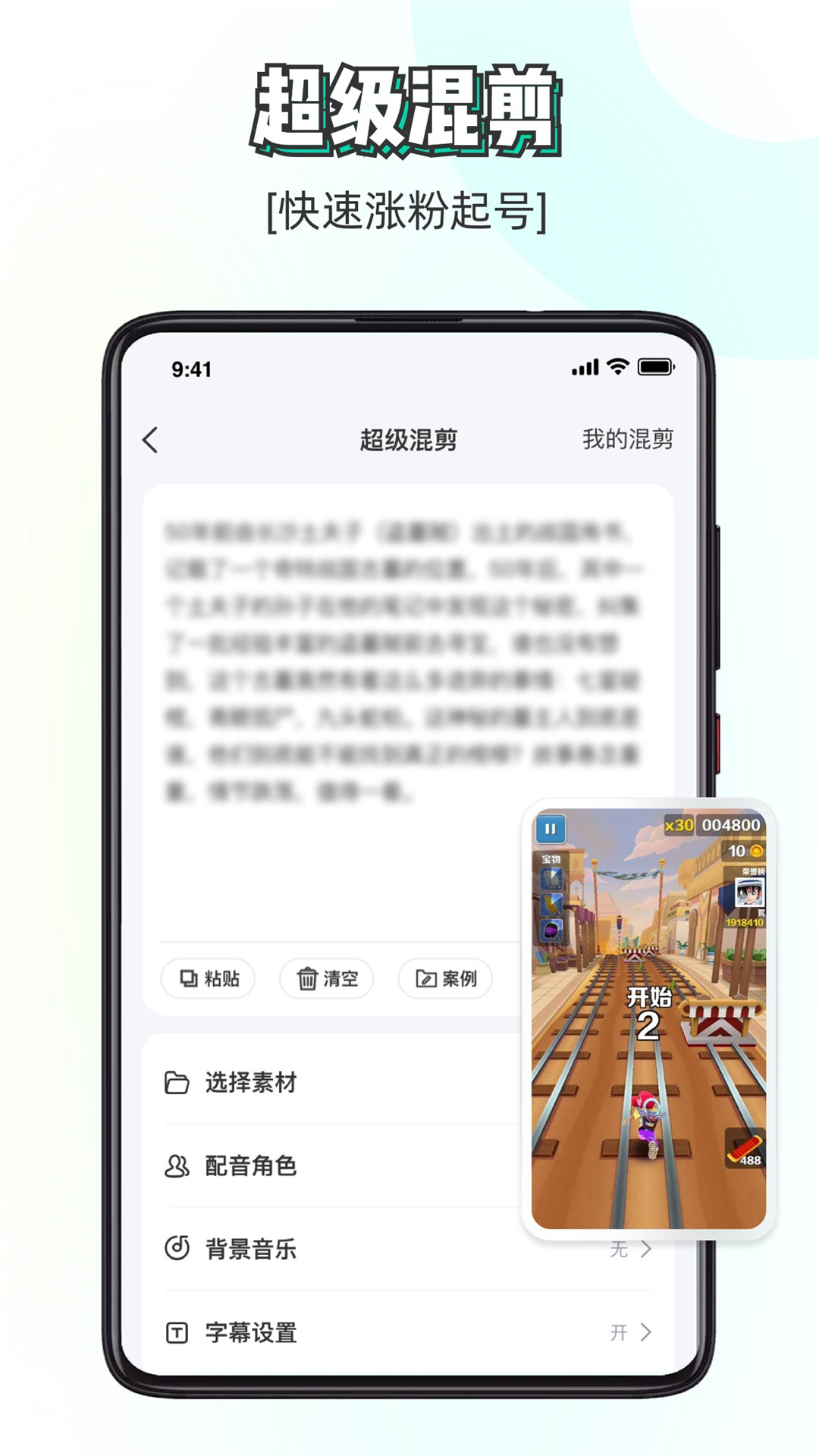 素材神器截图1