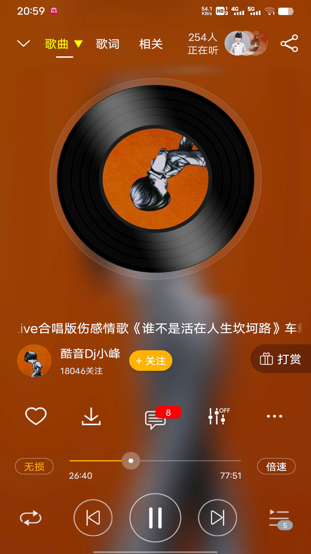 DJ音乐盒截图4