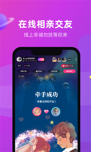 CP滴滴截图3