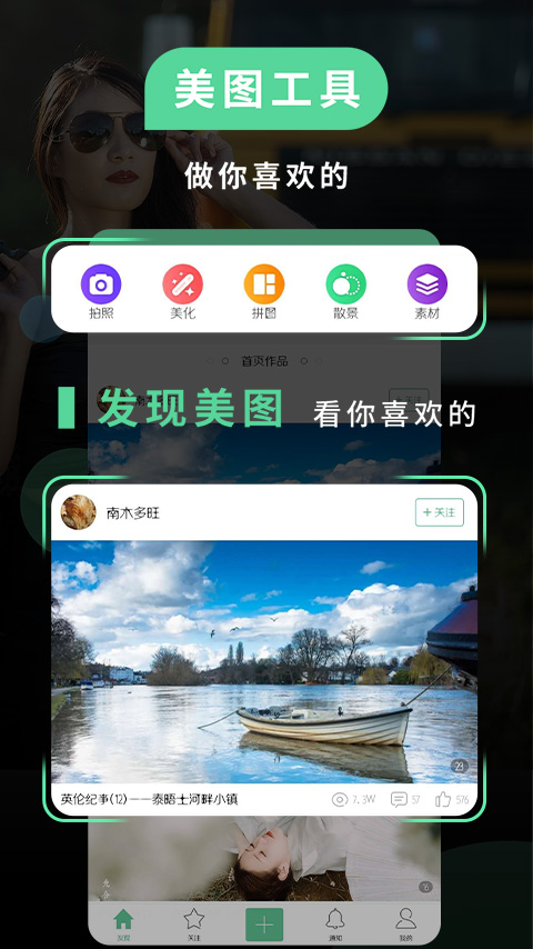 POCO相机截图4