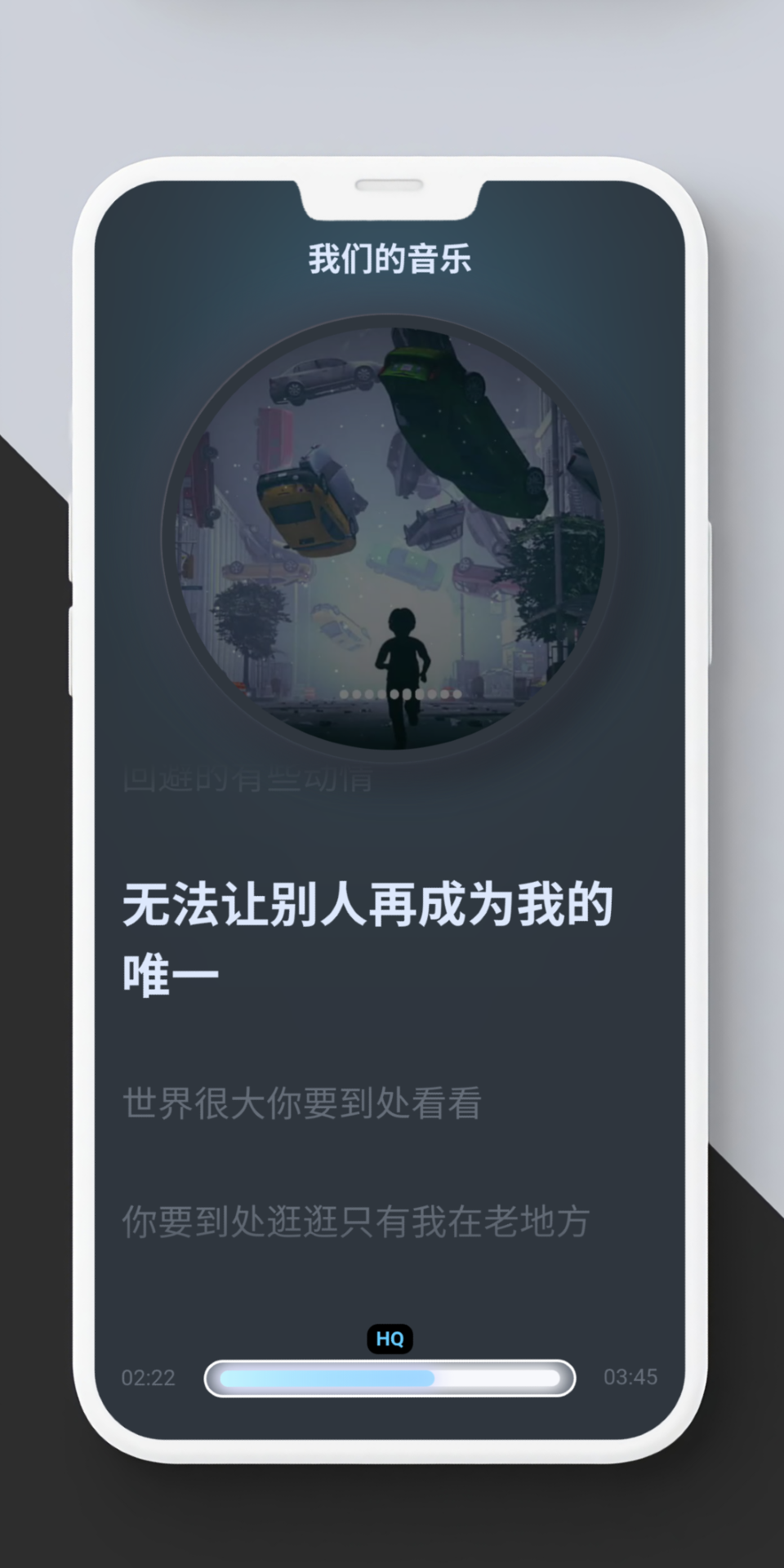 拟声截图3