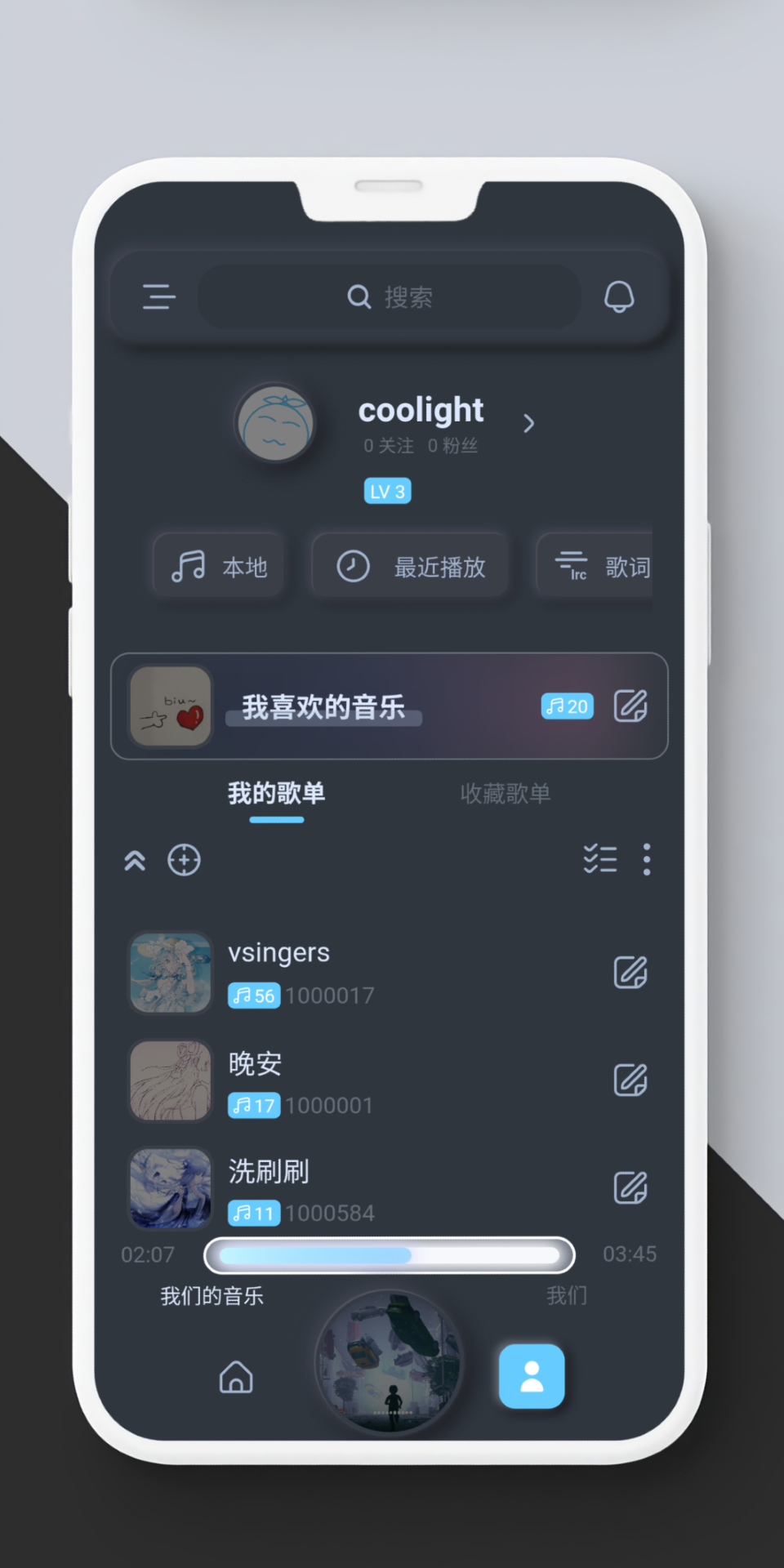 拟声截图2