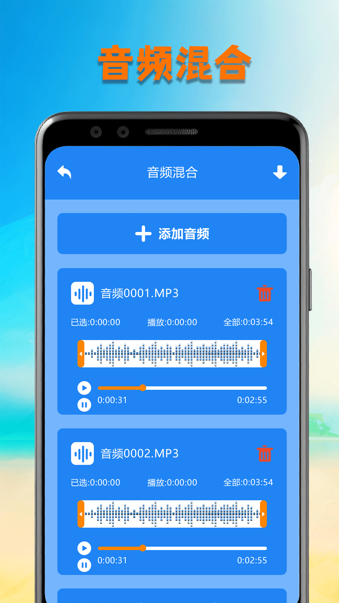 洛雪音乐(LXmusic)截图2