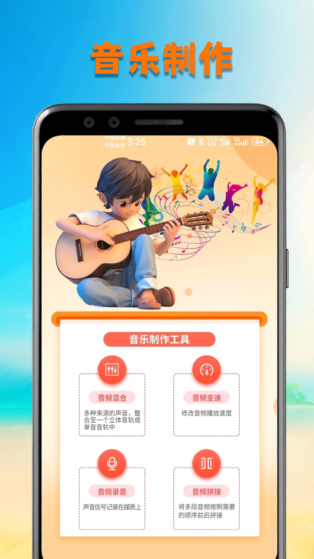 洛雪音乐(LXmusic)截图4