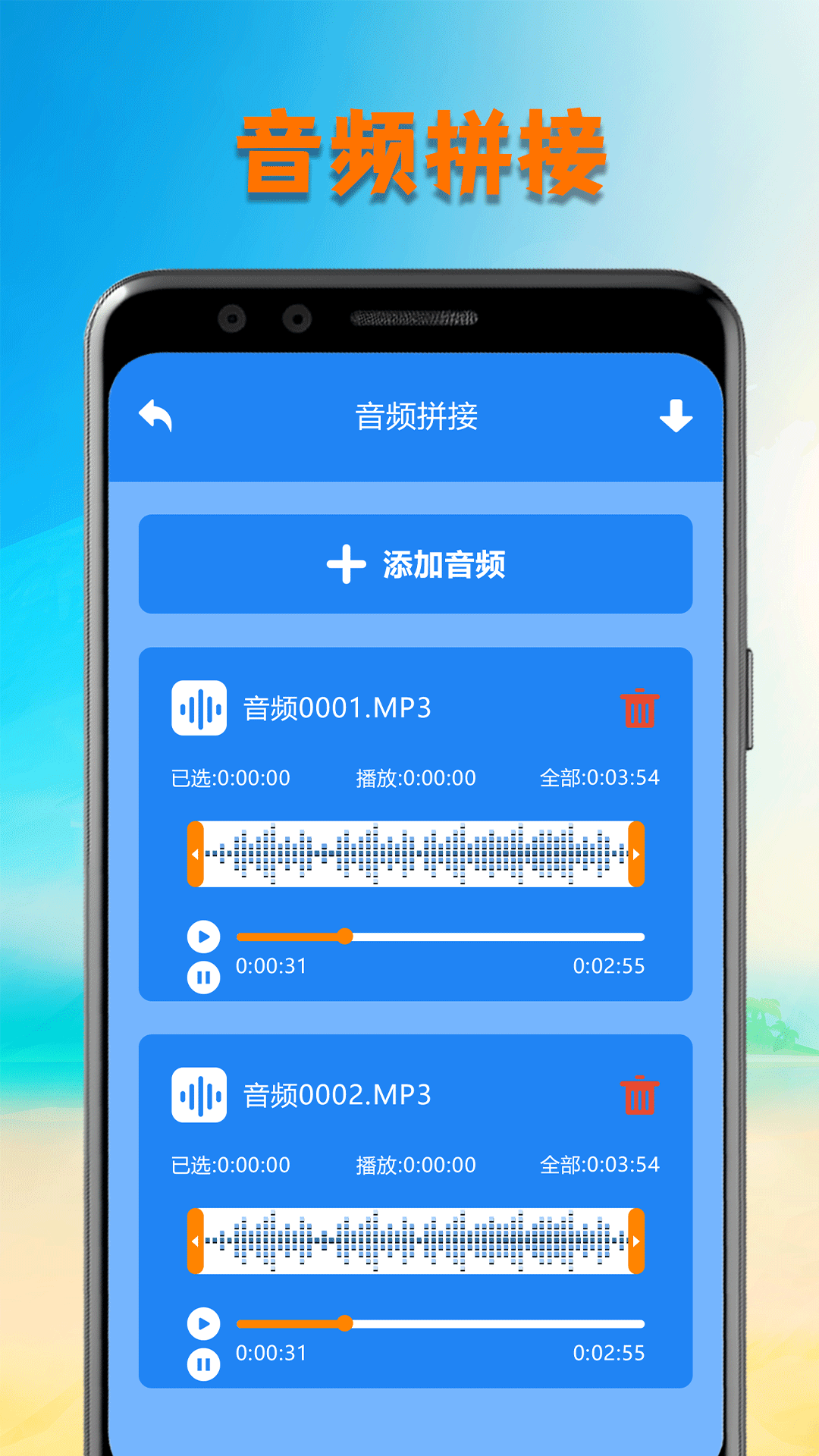 洛雪音乐(LXmusic)截图3