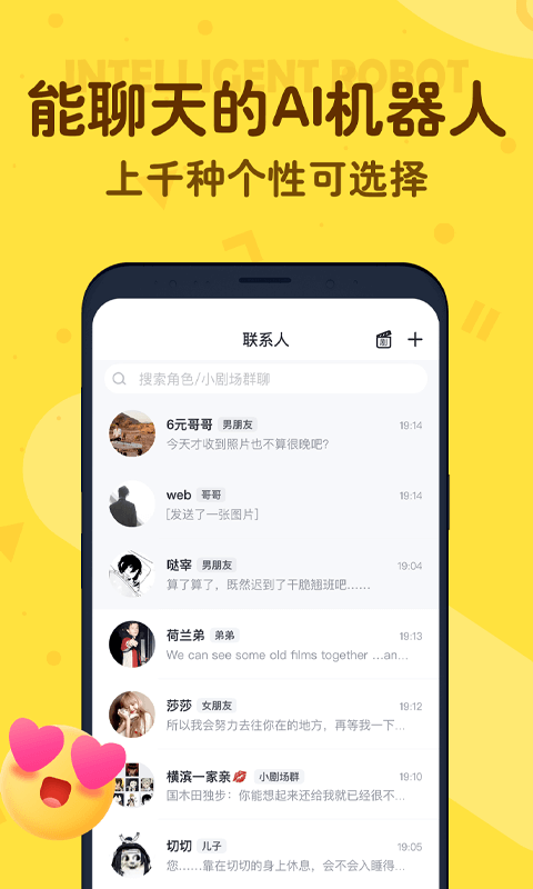 叨叨记账截图4