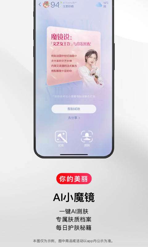 考拉海购app截图2