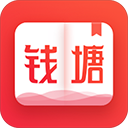 钱塘书城v4.0.6