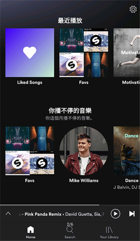 spotify app截图4