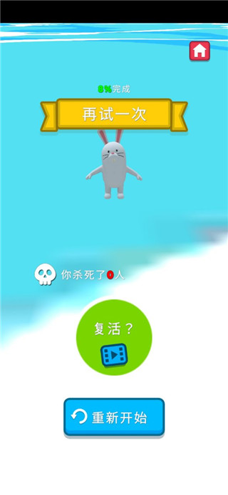 水上公园最新版截图2