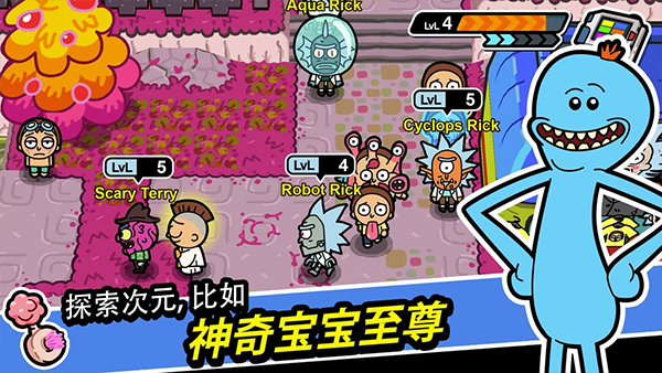 口袋莫蒂(Pocket Mortys)汉化版截图3