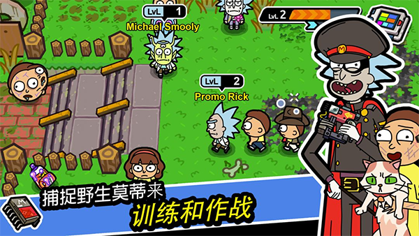 口袋莫蒂(Pocket Mortys)汉化版截图4