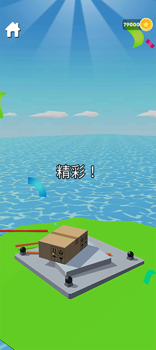 搭建高手(Tower Builder 3D)手机版截图3