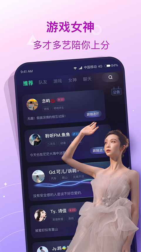 捞月狗app