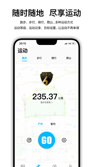 Wearfit Pro智能手表app截图1