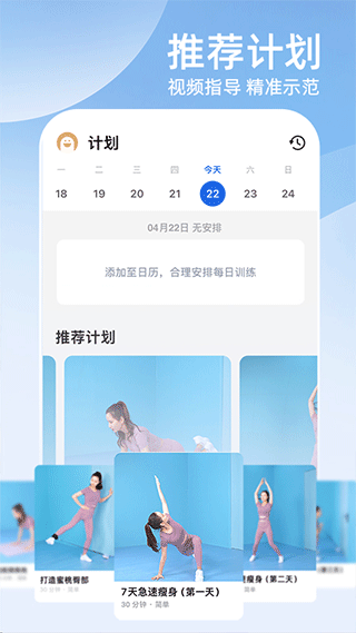 Unitree PUMP app截图2