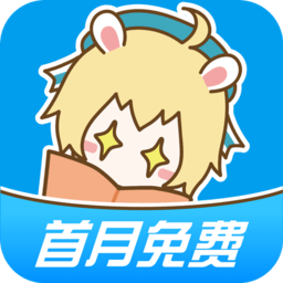 漫画台免费版v3.4.9